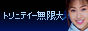 ti.png  height=