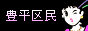 to.png  height=