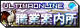 ultima.png  height=