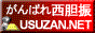 usubanr88.gif  height=