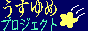 uybn3.gif  height=
