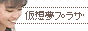 vd.png  height=