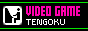 videogametengoku.gif  height=
