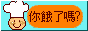 waiter.gif  height=