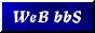 web_bbs.gif  height=
