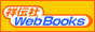 webbooks2.gif  height=