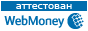 webmoney.gif  height=