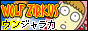 wolfzirkus.gif  height=