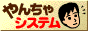 yanchabn.gif  height=
